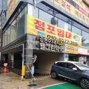 웰그린약국 이미지