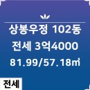 우정공인중개사사무소 이미지