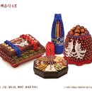 서울폐백 이미지