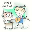 엘림에듀학원 이미지