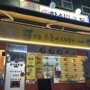 가양역 점심 추천 포자갬성 돈까스 우동 맛집 한신우동