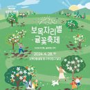 귤꽃향기 이미지