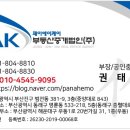 에어로 노래연습장 이미지