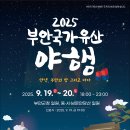 부안애서 이미지