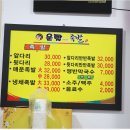 나는족발이다 이미지