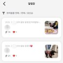 예쁜유치원 | 마곡 옐레드 강아지 유치원 비용 등 무료 체험 후기