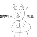 오니식당