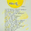 詩100 思100, 71일/마음의 달 ＜천양희＞ 이미지