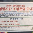 자메이카 코인 노래연습장 이미지