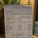 한라세탁소 | 제주도 함덕 술집 달사막 / 빈티지샵 빈티지치코