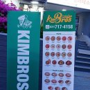 GS25분당정자점 이미지