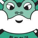 투투 동물병원 이미지