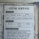 오복건축설비공사