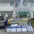 Led등 무상교체(괴정1동위원회) 이미지