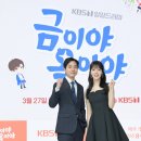 선남선녀 스타뉴스