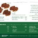 새들러하우스