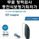 밀양정형외과의원 이미지