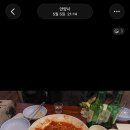 동해오징어 | [안양역/안양일번가]동해오징어보쌈 재방문 실망스러웠던 솔직후기