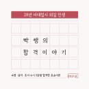 빡쌤미술학원
