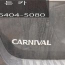 경성외형복원