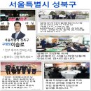 성북우리아이들병원 이미지