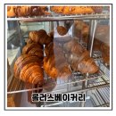 롤러스베이커리