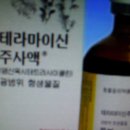 디온약국 이미지