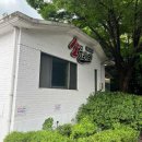 정가냉면돈가스 이미지