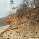 롯데리아 밀양하남점 | 풍혈산 캠핑장, 일동 포천의 전망좋은 캠핑(글램핑)장