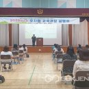 모충초교 병설유치원 이미지