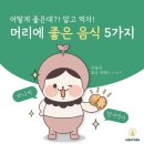 까페머리