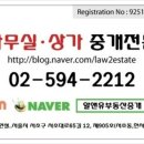 서초법조빌딩 이미지