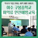 은혜약국 네이버블로그