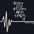 온글지킴이필소굿