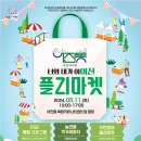 어진동_복합커뮤니티센터 이미지