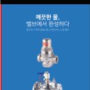 신우스틸 이미지