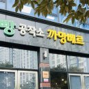빵공작소까망베르 네이버블로그