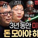2026.03.09.(월)10시.영어배우기.제67강.5060왕초보를위한.영어흘여듣기.1~4강 이미지