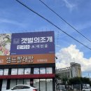 봉곡로2길-1 이미지