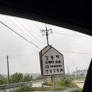 모모스테이 | 아기랑 강릉 여행 만족스러웠던 독채 풀빌라 숙소 스테이모모 내돈내산
