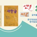 전문고대영어학원