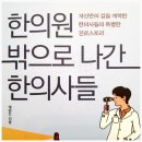 재남한의원 이미지