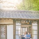 리틀포레스트 이미지