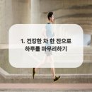 영광터미널한의원 이미지