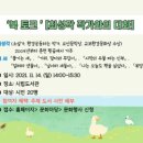 신사우도서관 이미지