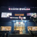 유천냉면;직화쭈꾸미용궁 | 서울/강동 [길동 직화쭈꾸미 맛집 용궁] ‘오늘도 잘 먹었다’ 길동 용궁에서 보낸 든든한 저녁