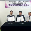 천안시장애인종합체육관 이미지