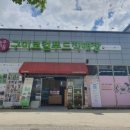 해평중심지영농조합법인 | 구미시, 마을기업 육성사업 공모 선정…신규·재지정 2곳 지원