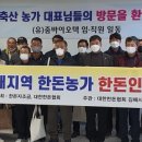 (유)줌바이오텍 연합뉴스