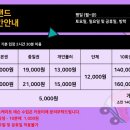 고고랜드안양범계역점